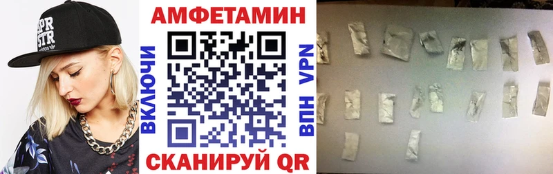 Амфетамин VHQ сколько стоит Пустошка