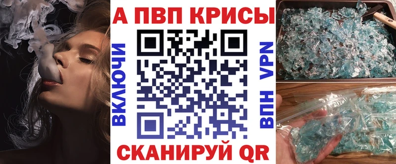 Alpha PVP крисы CK  Пустошка 