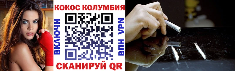 блэк спрут вход  Пустошка  Cocaine 98% 