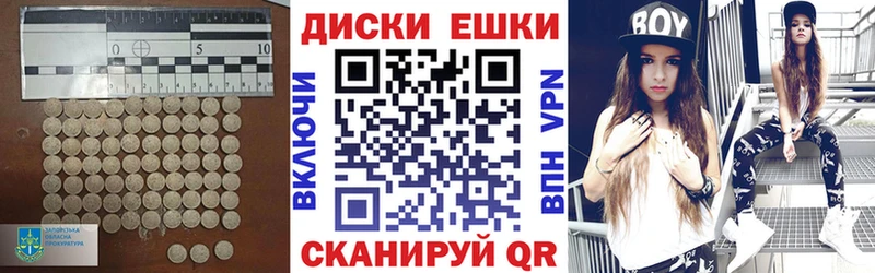 Ecstasy MDMA  купить  цена  Пустошка 