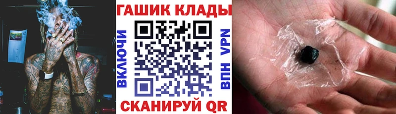 kraken зеркало  Пустошка  ГАШ хэш 