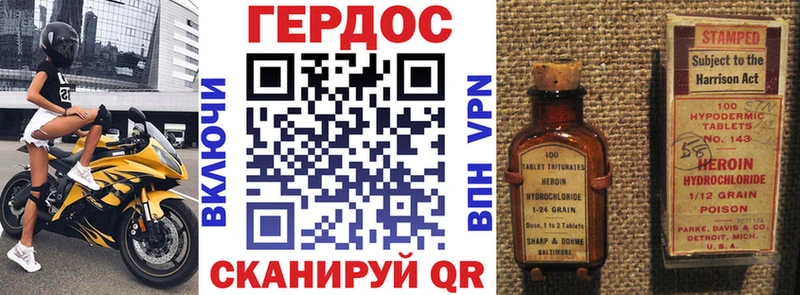 где купить наркоту  Пустошка  ГЕРОИН гречка 