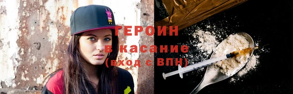 кокаин VHQ Армянск