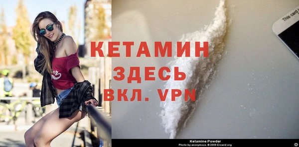 кокаин VHQ Армянск
