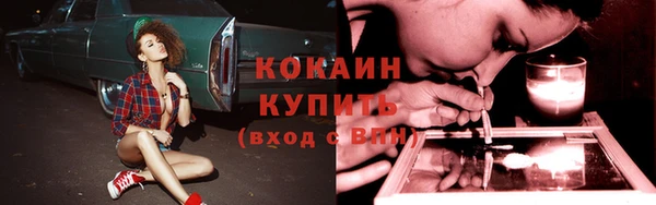 кокаин VHQ Аркадак