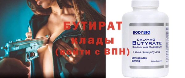 крисы Арсеньев