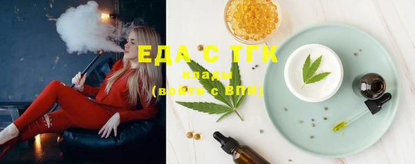 прущие крисы Струнино