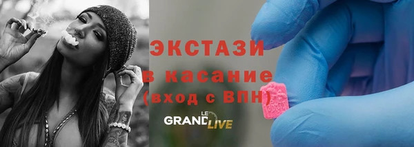 кокаин VHQ Армянск