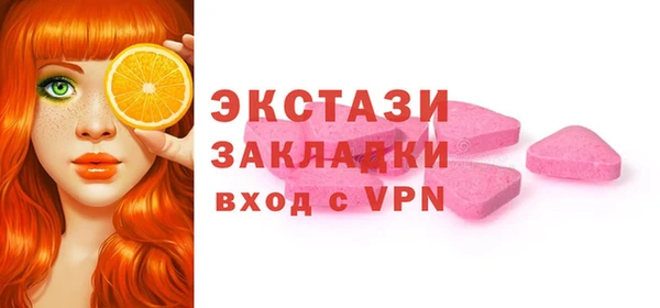 кокаин VHQ Армянск