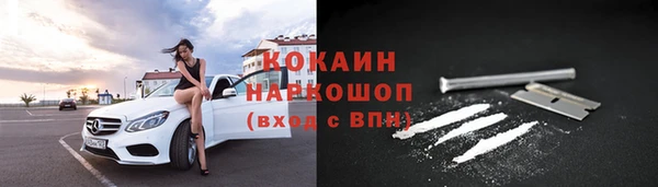 кокаин VHQ Аркадак