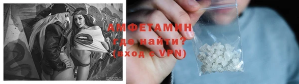 кокаин VHQ Армянск
