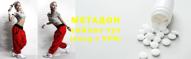 кокаин VHQ Армянск