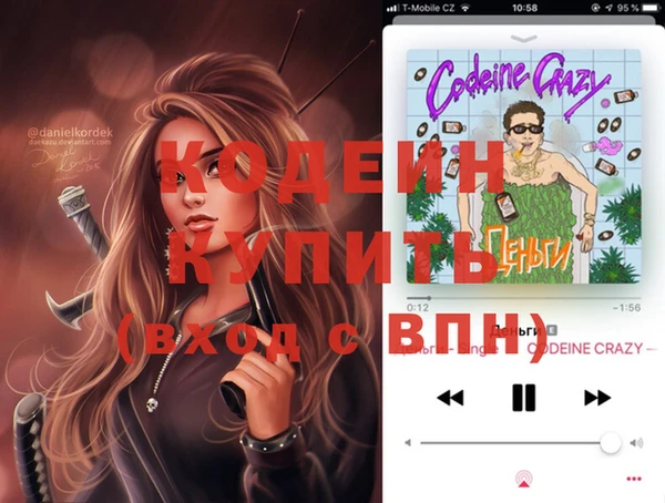 кокаин премиум Балахна