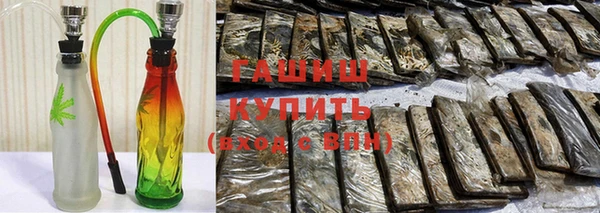 кокаин VHQ Армянск