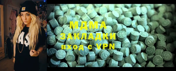 крисы Арсеньев