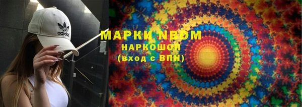 кокаин VHQ Армянск
