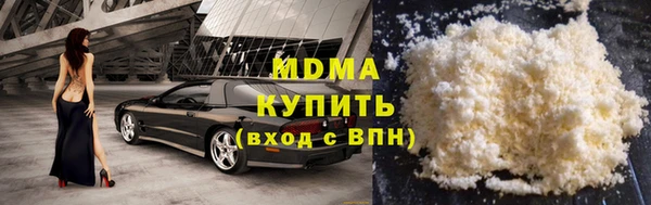 крисы Арсеньев