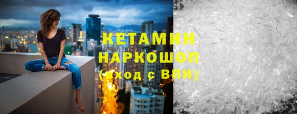 кокаин премиум Балахна