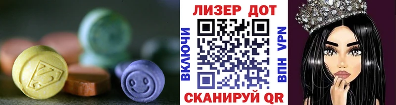 купить наркотики цена  Пустошка  ЛСД экстази ecstasy 
