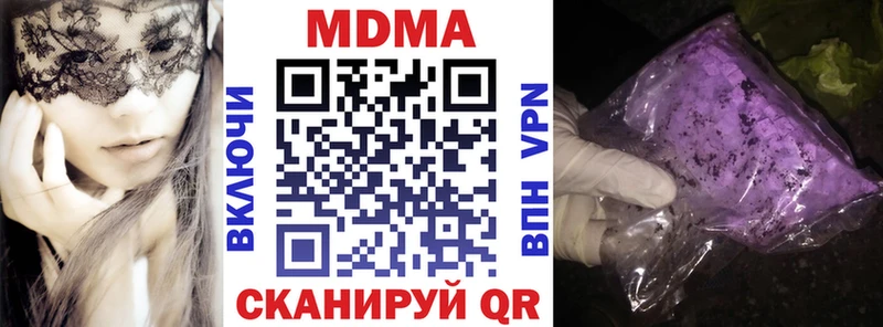 MDMA Molly сколько стоит Пустошка