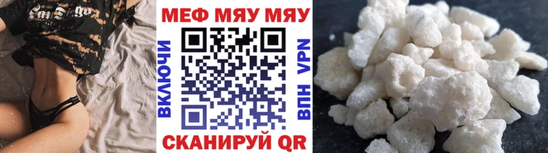 Мефедрон 4 MMC Пустошка