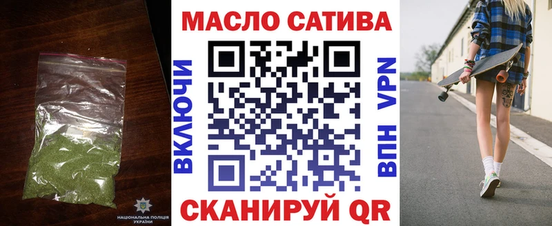 ТГК гашишное масло  даркнет сайт  Пустошка 